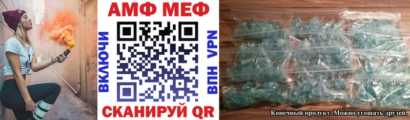 Amphetamine 97%  магазин  наркотиков  это формула  Усть-Катав 