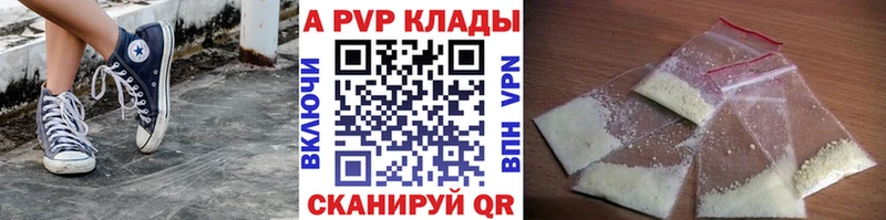 APVP СК  Усть-Катав 
