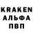 Alfa_PVP кристаллы Tigran Balaban