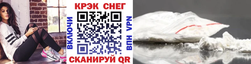 COCAIN 97%  дарнет шоп  Усть-Катав 