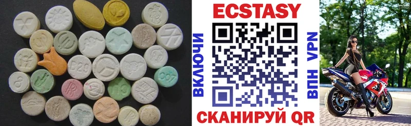 ЭКСТАЗИ 300 mg  Усть-Катав 
