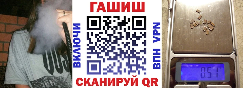 ГАШ индика сатива даркнет сайт Усть-Катав