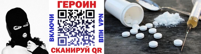 Героин Афган  Усть-Катав 