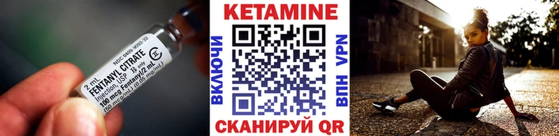 КЕТАМИН ketamine  Усть-Катав 