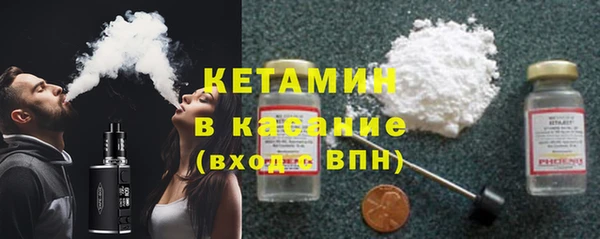 метамфетамин Липки