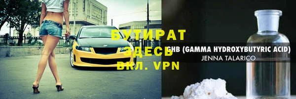 меф Ладушкин