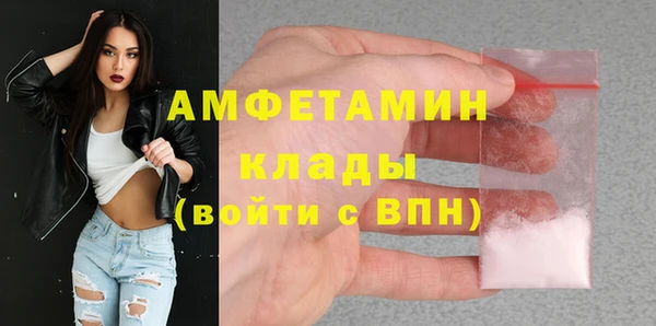 спиды Белокуриха