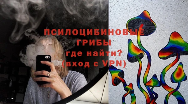 гашишное масло Лихославль