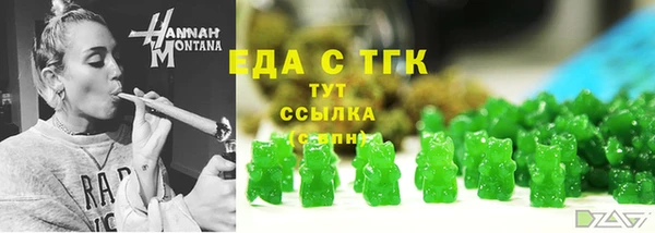 метадон Рославль
