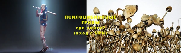 гашишное масло Лихославль