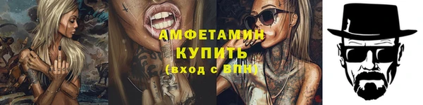 соль курить ск Лагань