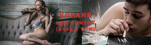 первитин Сафоново
