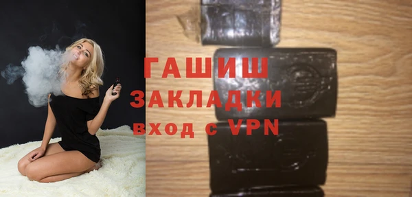 герыч Приозерск