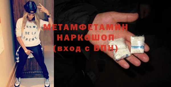 меф Ладушкин