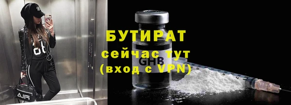 шишки Лиски