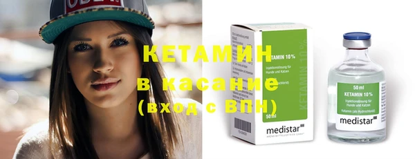 соль курить ск Лагань