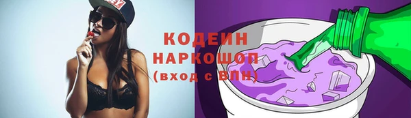 соль курить ск Лагань