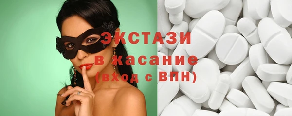 гашишное масло Лихославль