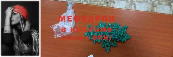 метамфетамин Липки