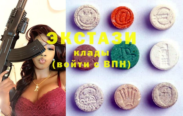соль курить ск Лагань