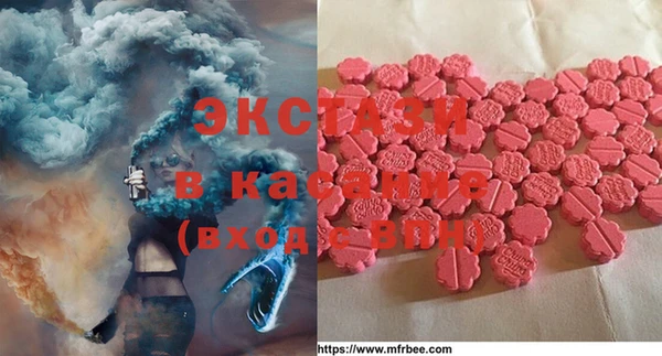шишки Лиски