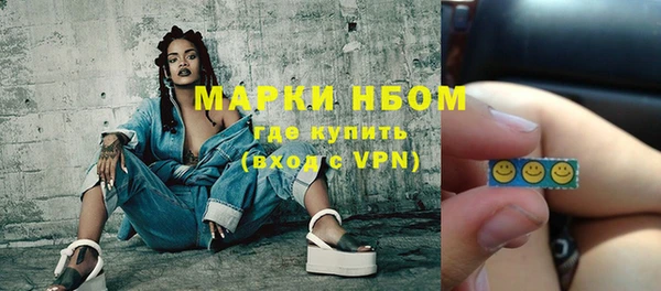 метамфетамин Липки