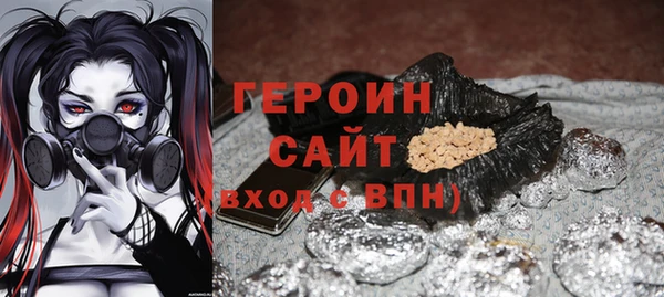 сатива Беломорск