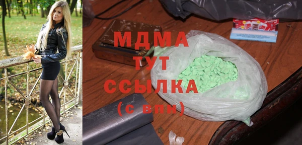 гашишное масло Лихославль