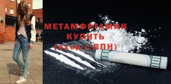 амфетамин Лабытнанги