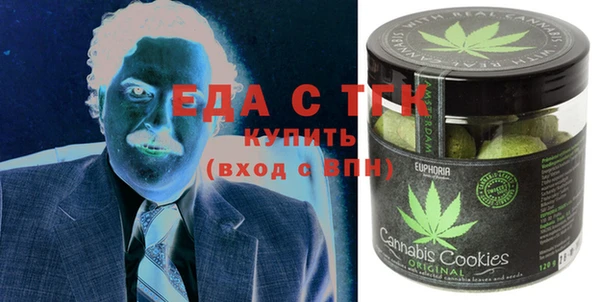 метамфетамин Липки