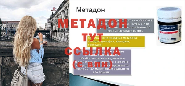 амфетамин Лабытнанги