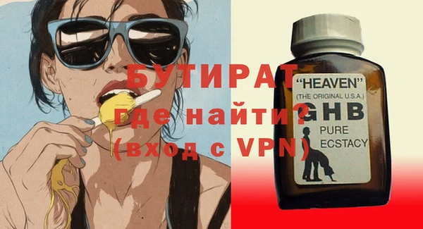 амфетамин Лабытнанги