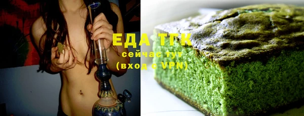шишки Лиски