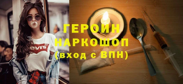 шишки Протвино