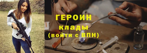 гашишное масло Лихославль