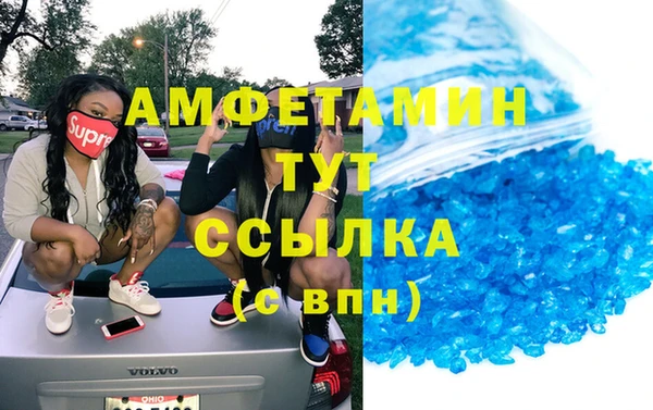 метамфетамин Липки