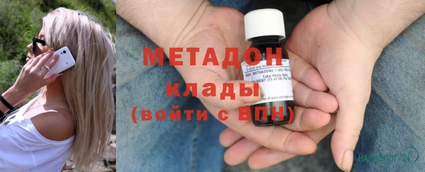 соль курить ск Сатка