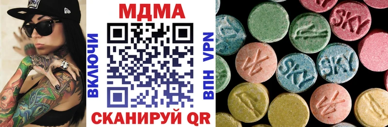 MDMA кристаллы  Усть-Катав 