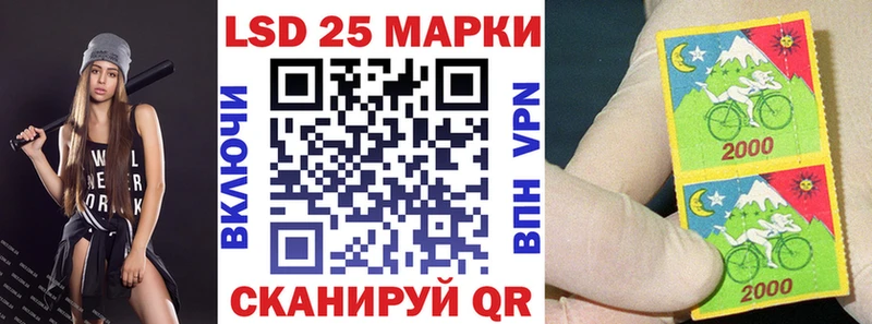 Наркотические марки 1500мкг  Усть-Катав 