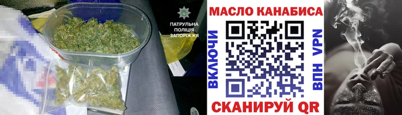 ТГК Wax  Усть-Катав 
