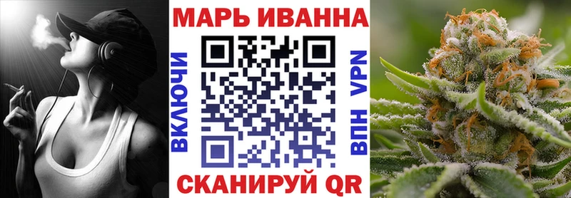 МАРИХУАНА конопля  Усть-Катав 